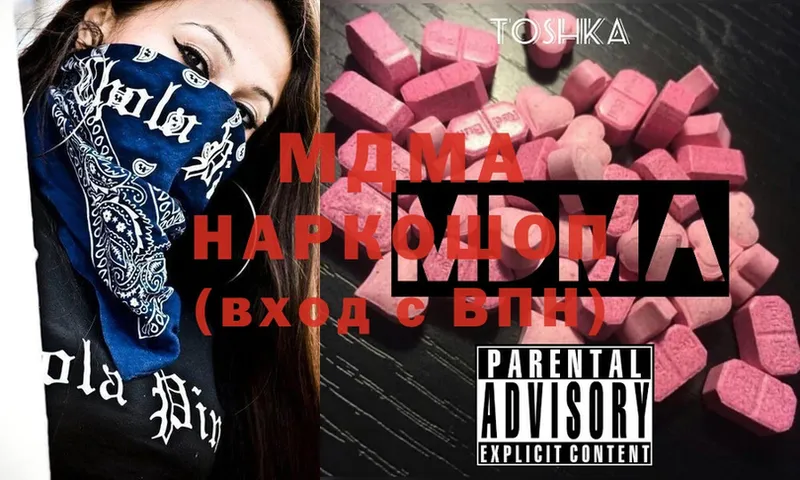 что такое   Амурск  MDMA VHQ 